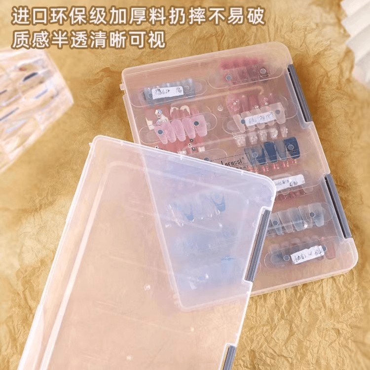 穿戴甲收纳盒方形通用加厚便携收纳送胶条大容量可视便携式规格