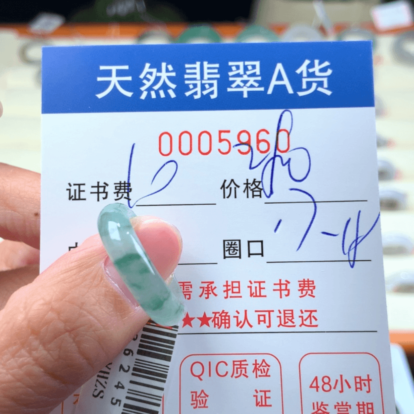 【闪购商品】翡翠戒指未镶嵌