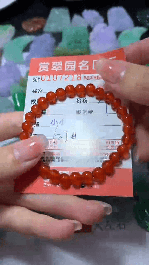 【闪购商品】玛瑙/玉髓如图未镶嵌MJH0069057