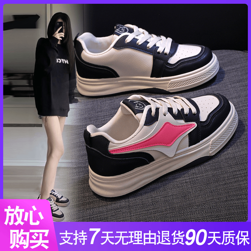 足小白F625-小众港风设计拼色厚底皮面小白鞋秋季百搭休闲板鞋女