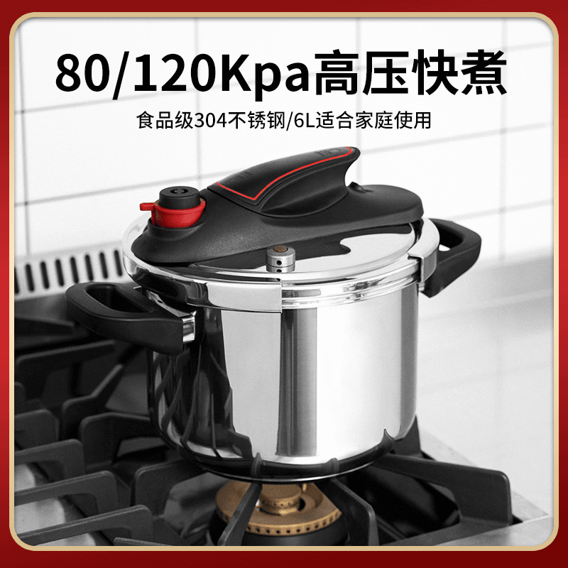 【小扬哥推荐】德国高压锅家用燃气304不锈钢加厚防爆压力锅大容量