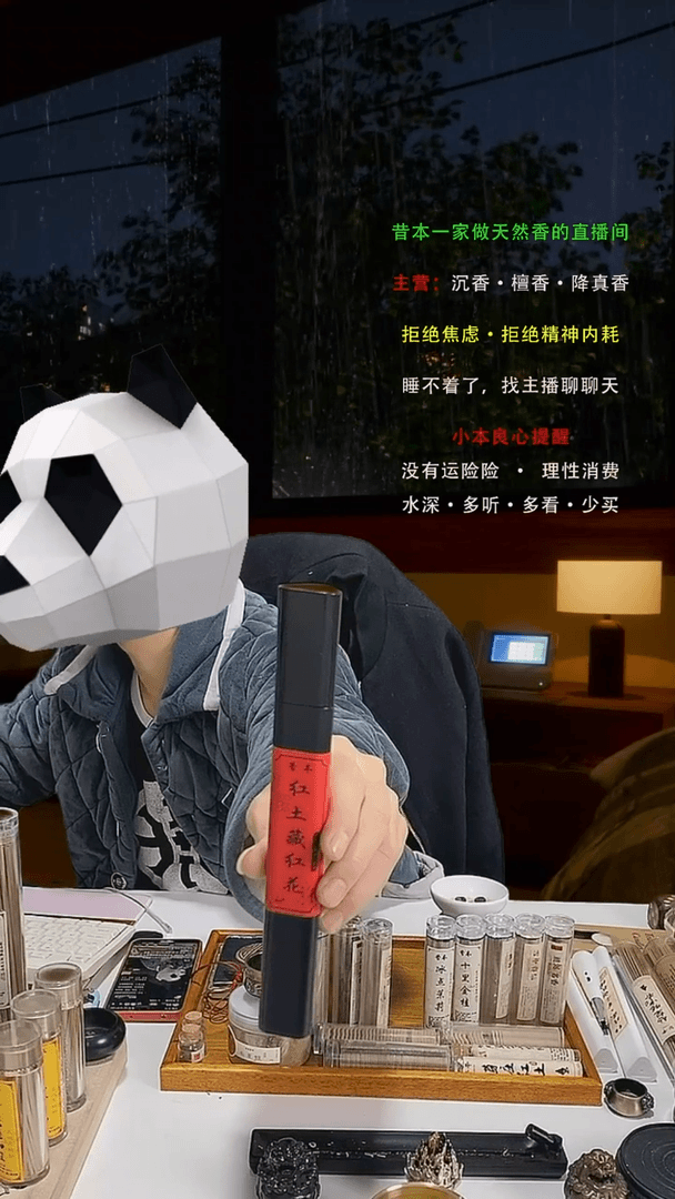 【闪购商品】木根雕红土藏红花10克