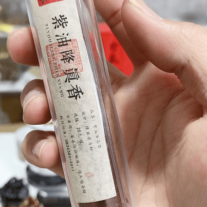 【闪购商品】木根雕紫油42片装
