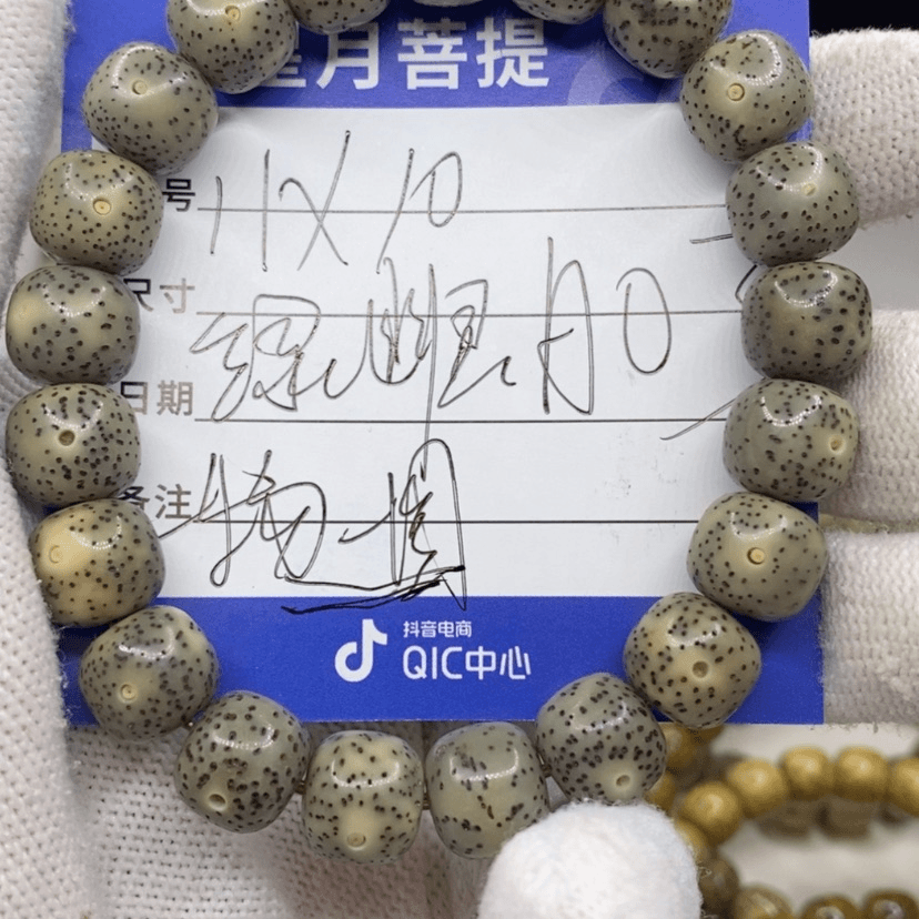 【闪购商品】星月菩提吊坠