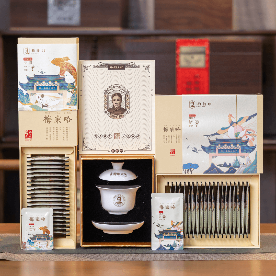 梅伯珍梅家吟组合礼包