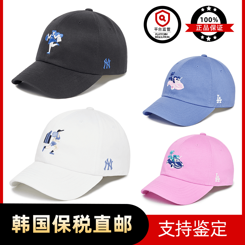 MLB百搭棒球帽卡通刺绣鸭舌帽情侣夏季新款休闲男女帽子时尚CPFL1
