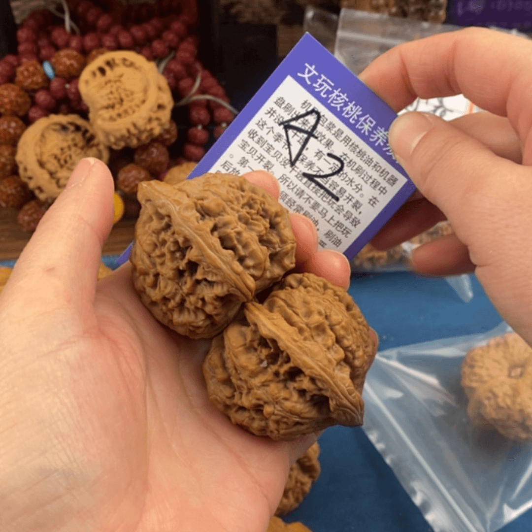 【闪购商品】文玩核桃吊坠你**？