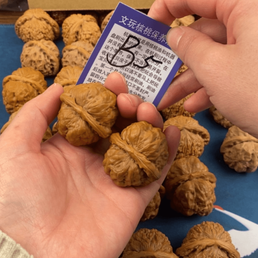 【闪购商品】文玩核桃把件