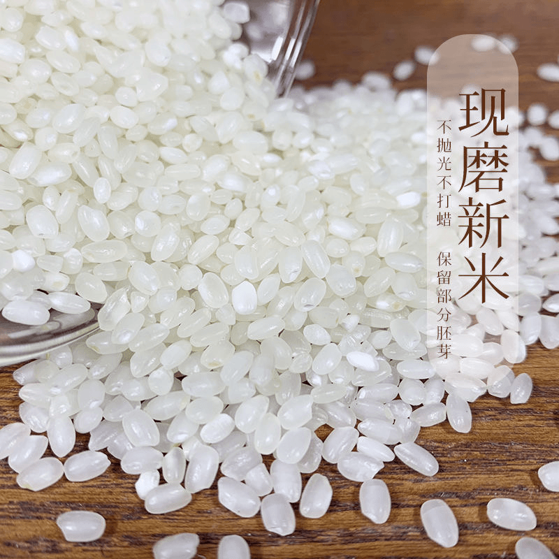 【23年新米】兴化大米软糯香甜500g
