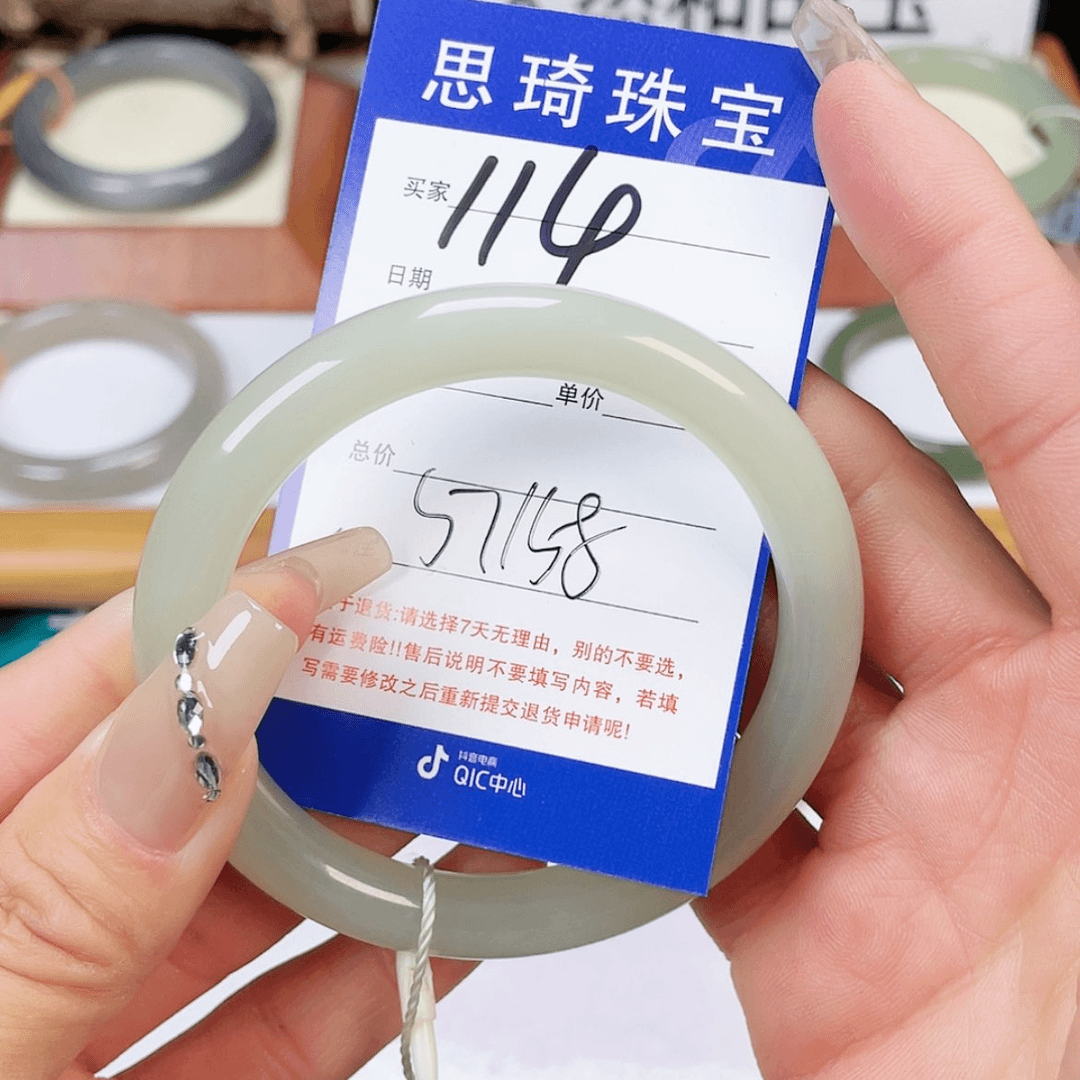 【闪购商品】和田玉手镯未镶嵌