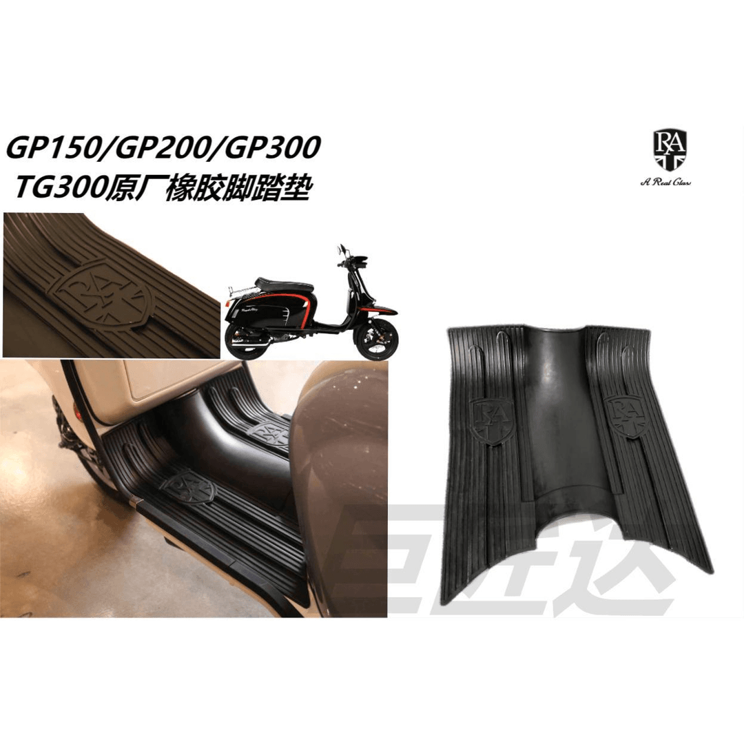 RA脚踏垫GP300 TG300 GP150 GP200脚踩垫 原厂RA踏板摩托车