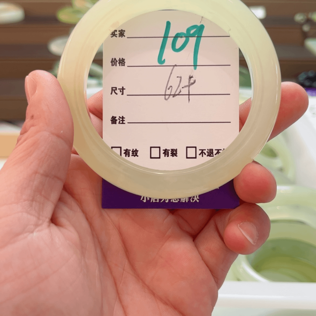 【闪购商品】岫玉手镯未镶嵌