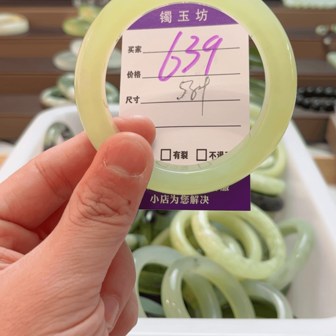 【闪购商品】岫玉手镯未镶嵌