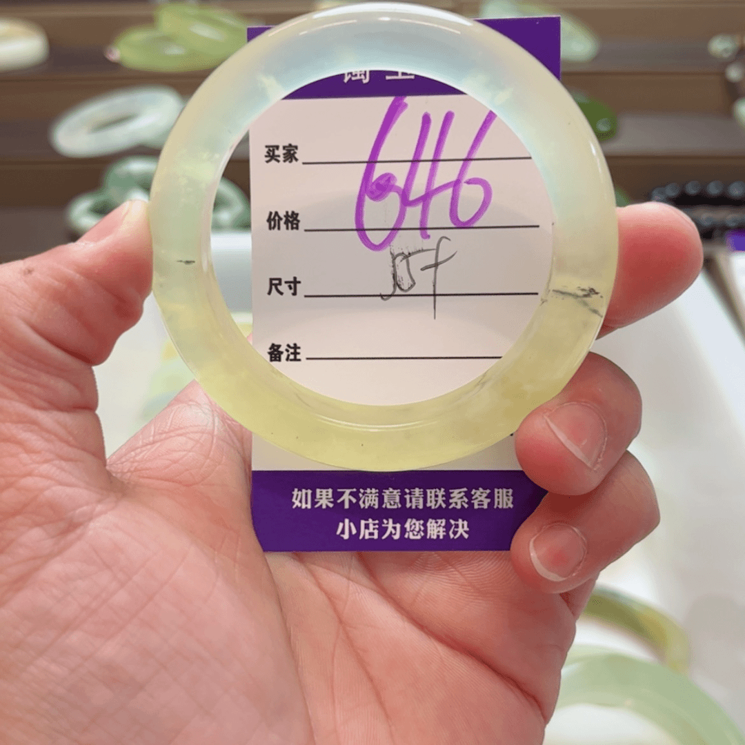 【闪购商品】岫玉手镯未镶嵌