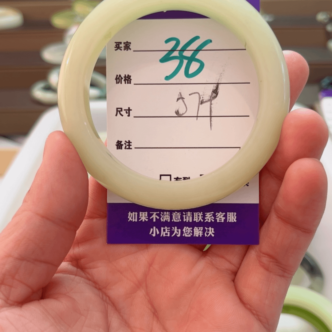 【闪购商品】岫玉手镯未镶嵌