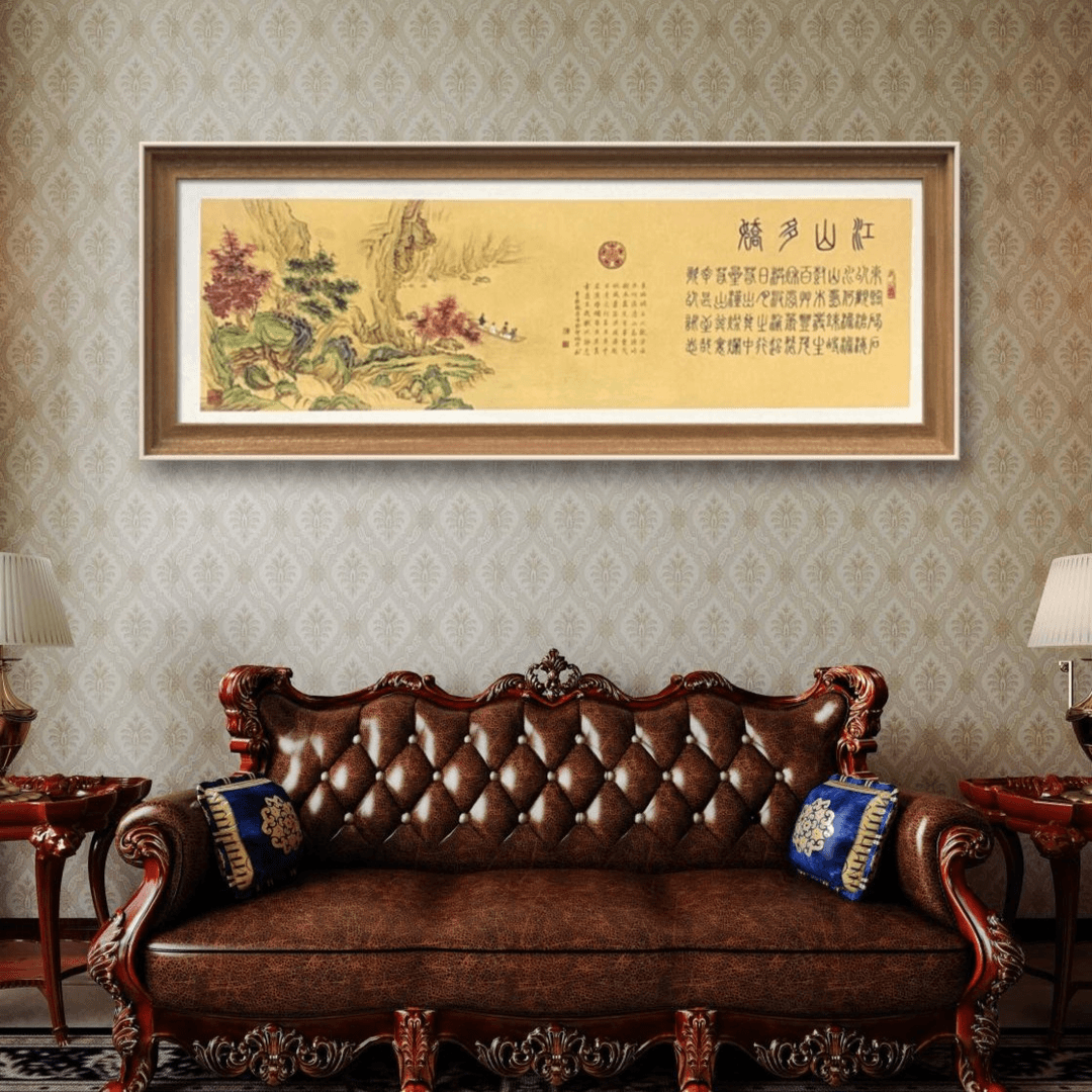 程旭升书法-观沧海-宣纸托底