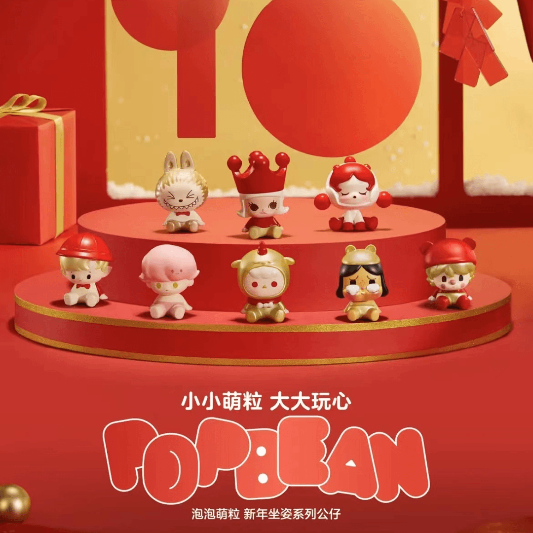 【代拆】新年坐姿系列泡泡萌粒-慧慧diy潮玩拆盒