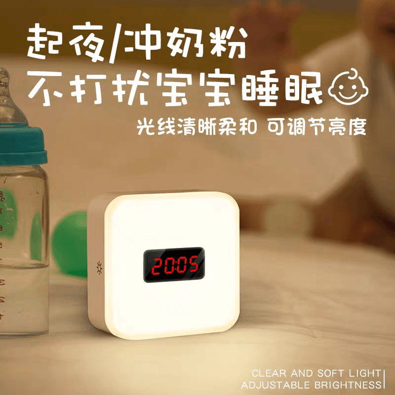 Led充电婴儿宝宝喂奶儿童睡眠夜光护眼节能台灯时钟宿舍小夜灯