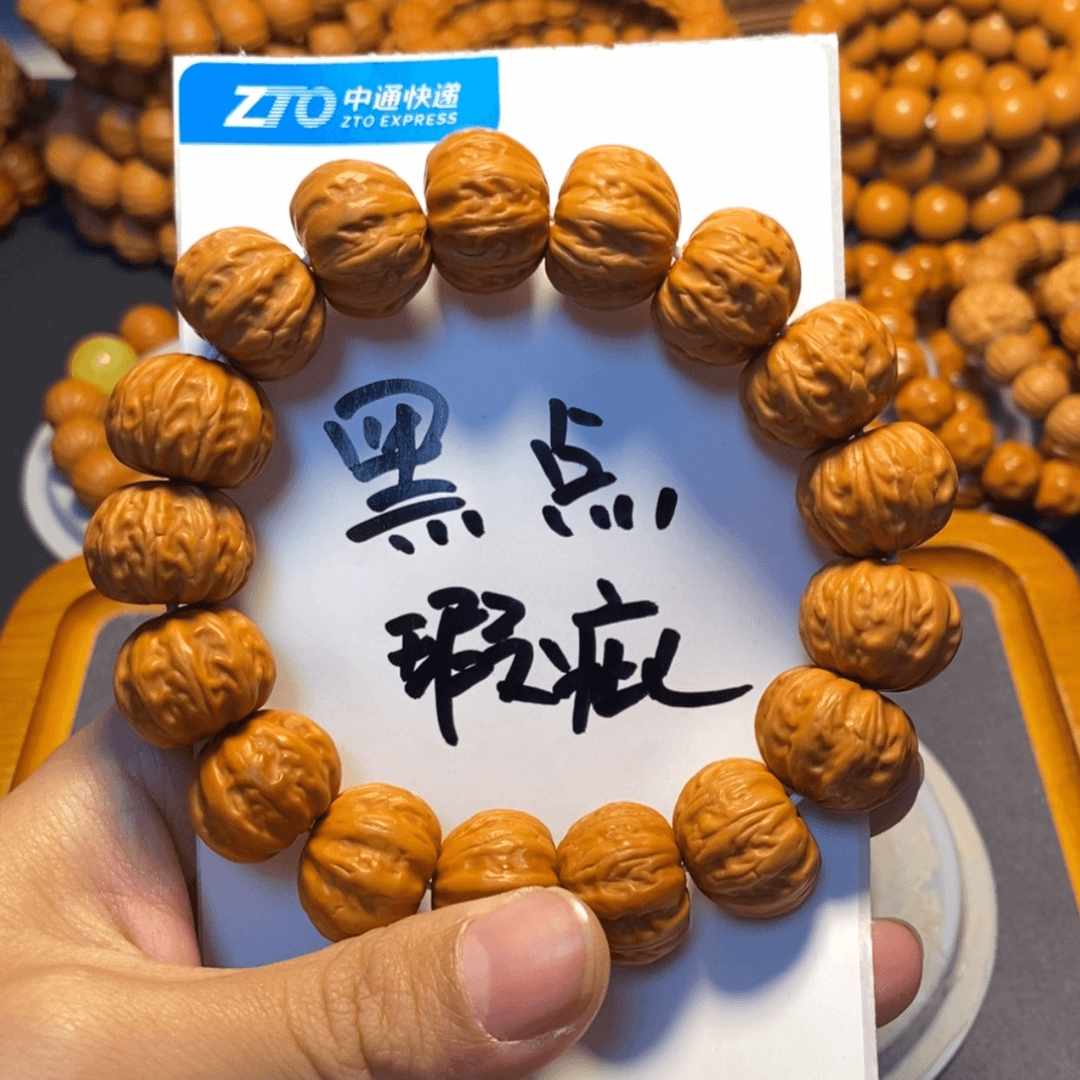 【闪购商品】猴头核桃手串京八棱18mm黑点二等