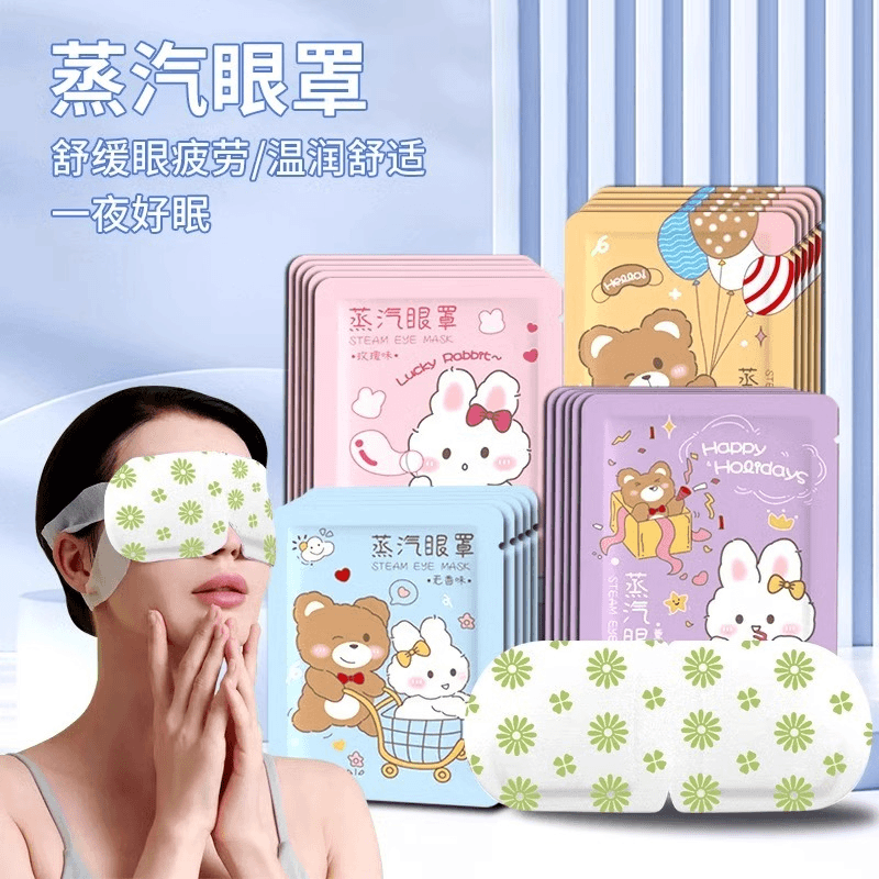 蒸汽眼罩100片热敷缓解眼疲劳眼睛罩卡通蒸汽眼罩熬夜睡眠护眼贴