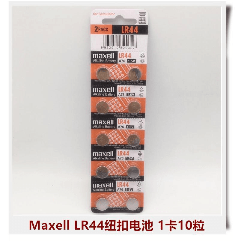 maxell纽扣电池LR44/LR41/LR1130电子AG13/AG3/AG10/A76/192/189