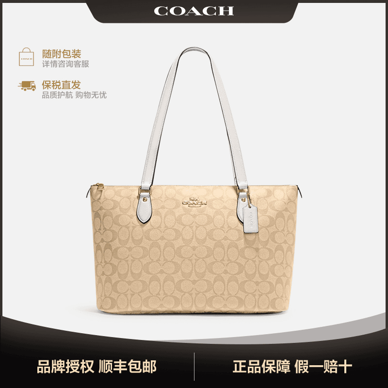 【品牌授权】COACH/蔻驰TOTE女士经典印花手提单肩包托特包 CH504