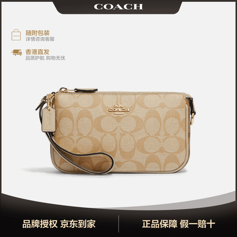 COACH/蔻驰NOLITA女士经典印花手拿单肩腋下包包 CA444 香港直邮