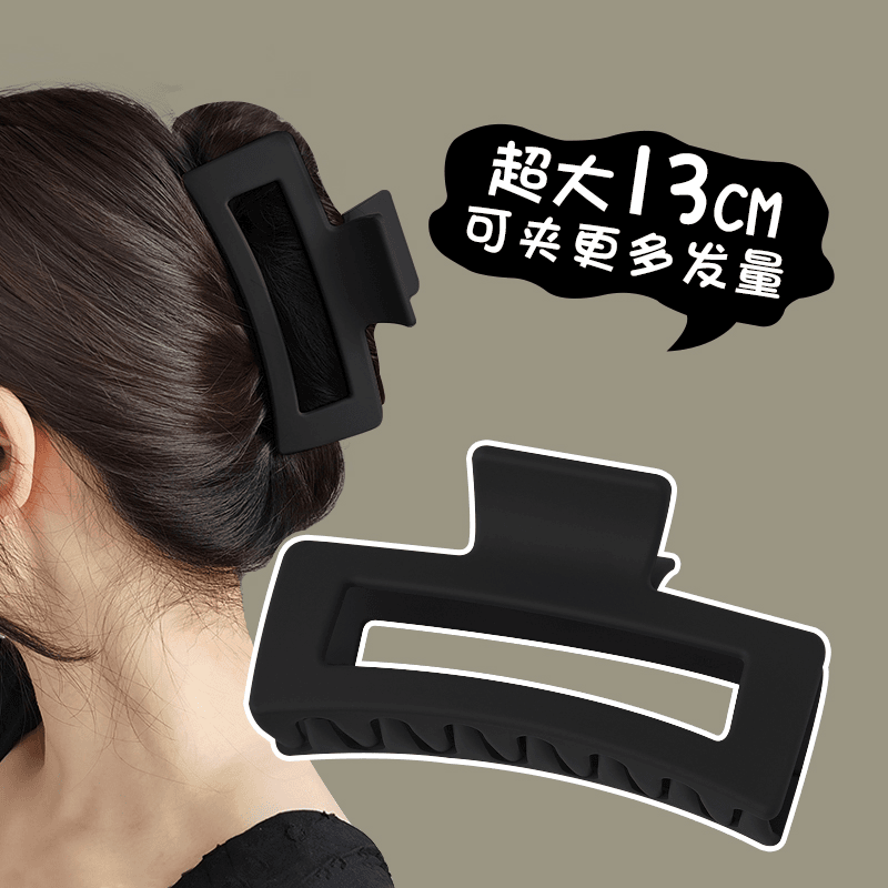简约超大号发夹女夏季后脑勺抓夹盘发鲨鱼夹磨砂发卡夹子头饰卡子