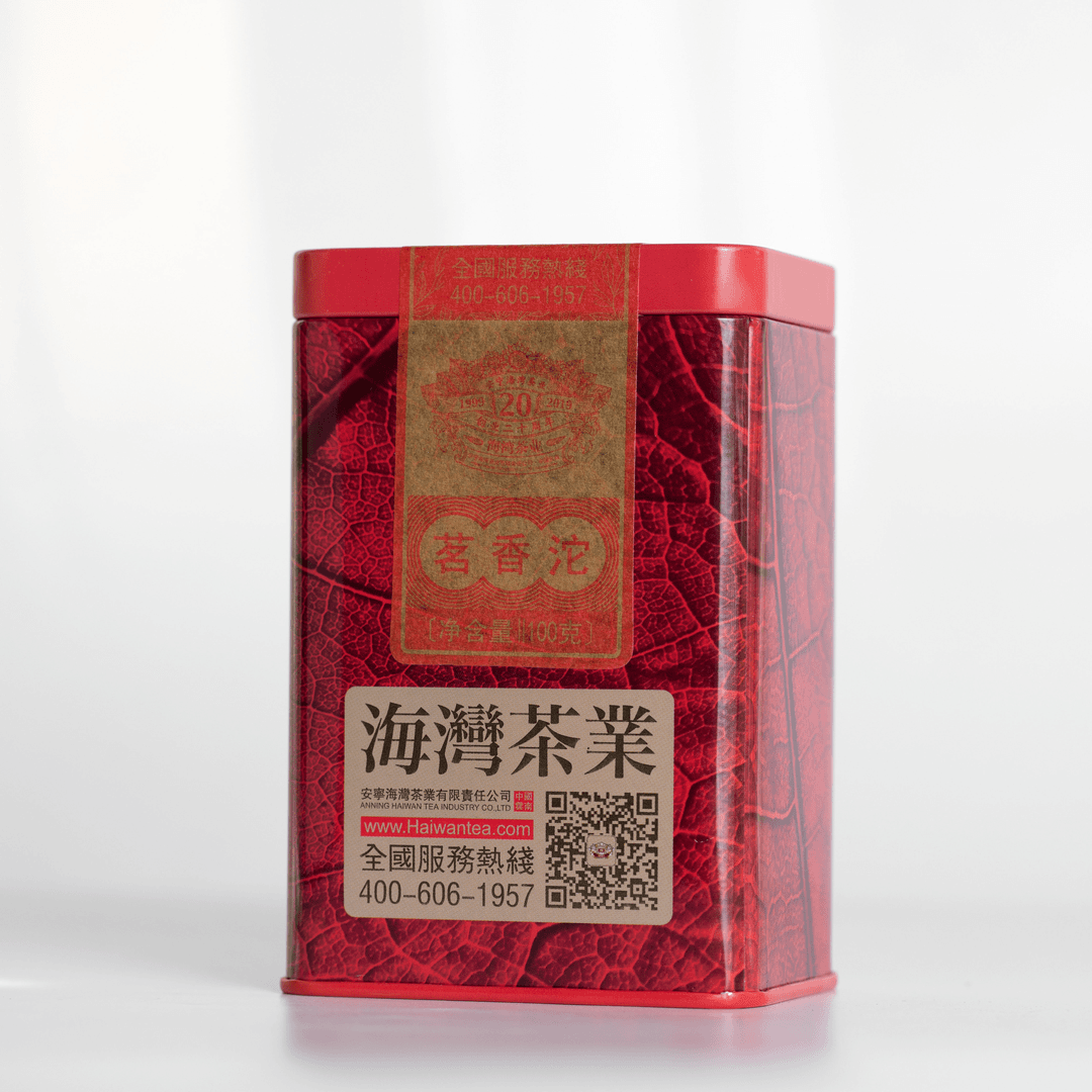 HW055老同志普洱茶2019年茗香沱 熟茶 100克  拍一发二