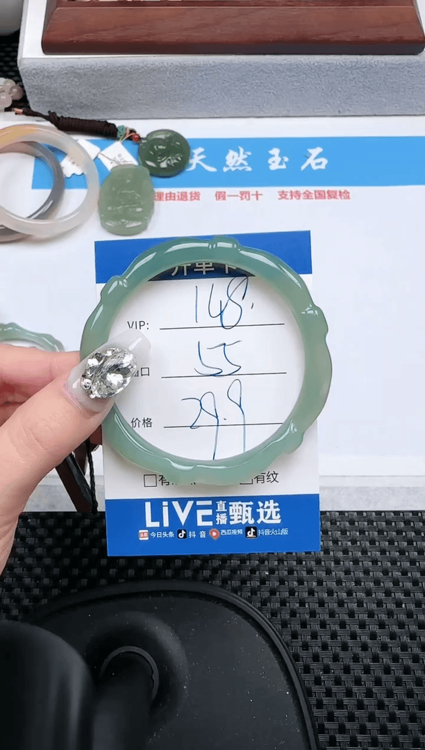 【闪购商品】石英质玉手镯未镶嵌148