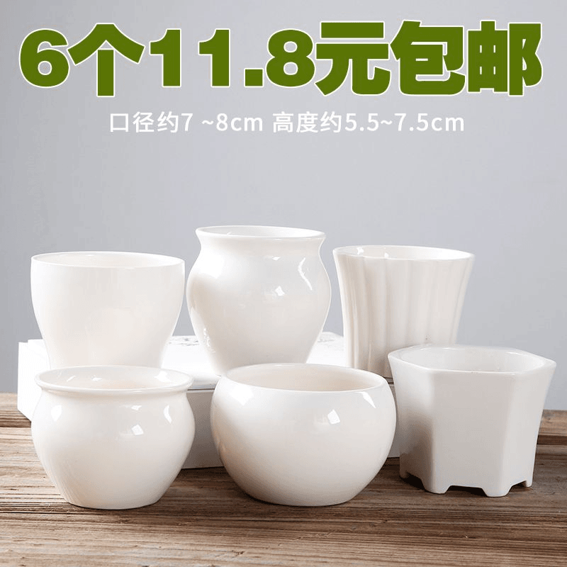 唐晋陶瓷花盆肉肉创意室内绿萝多肉植物花盆小大号多肉花盆批发