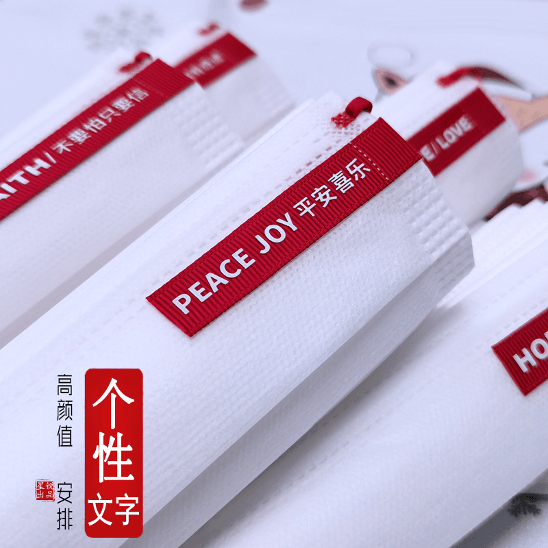一次性口罩高颜值女白色三层独立包装男帅气时尚喜庆新款口罩百搭