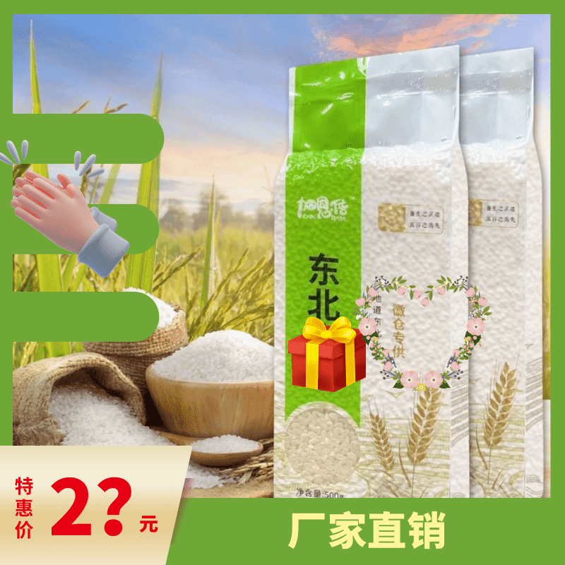 到手一包【户外桌子浮力】