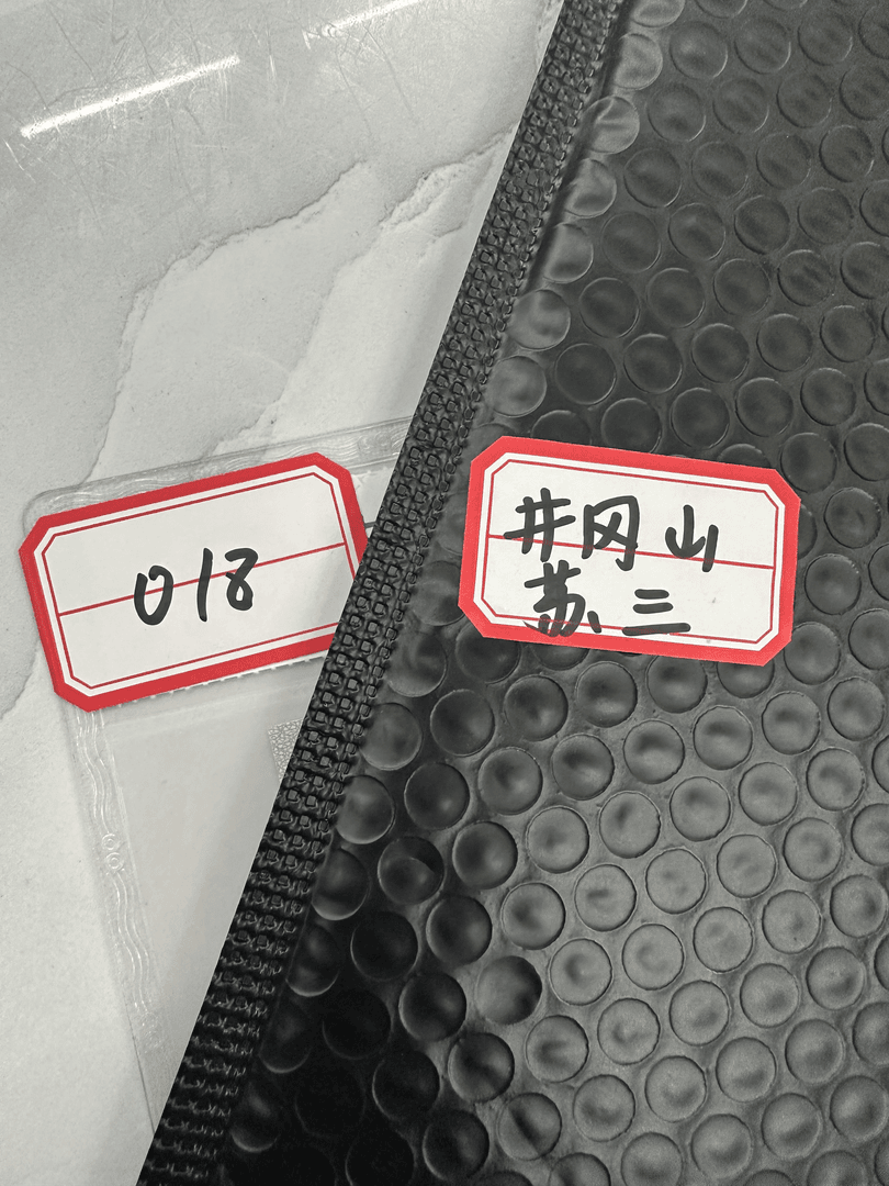 【闪购链接】018井冈山 评级封装工艺品礼品