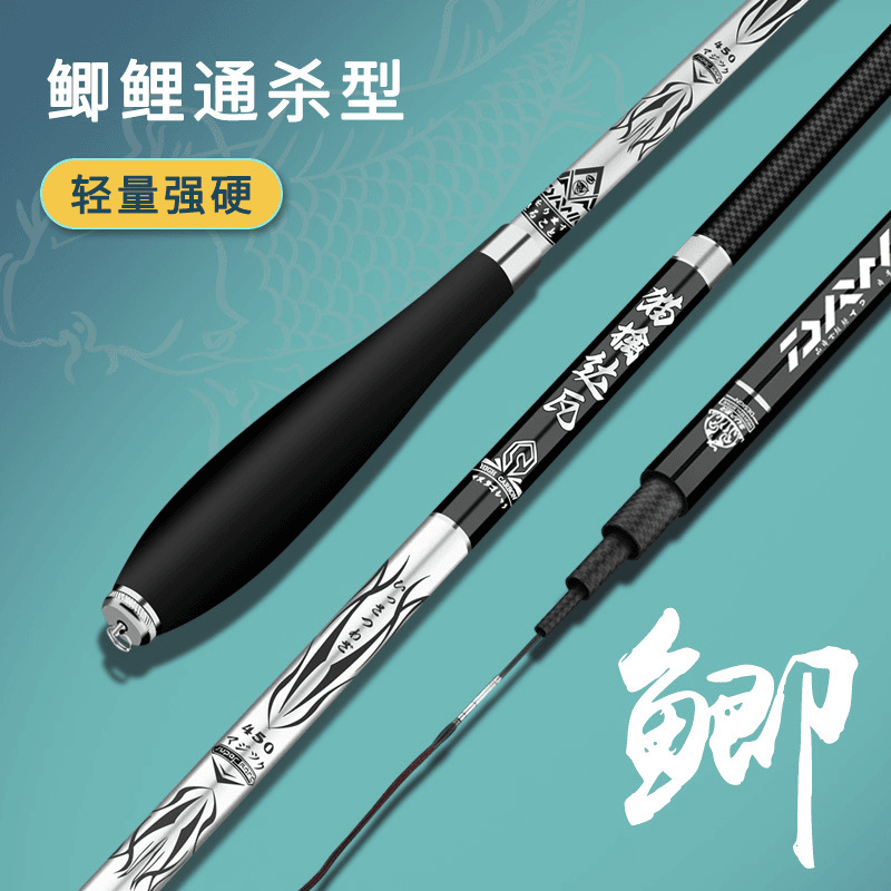 黑色高碳官网超硬溪流竿台钓一号超硬调溪流高碳素台钓竿