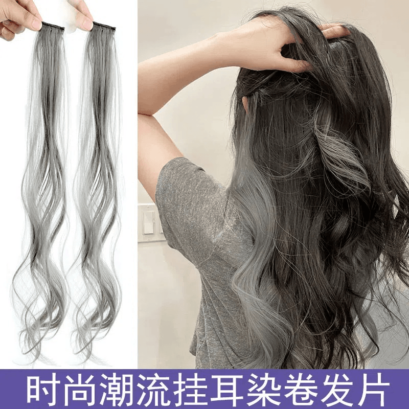 卷发挂耳染发片无痕一片式彩色挑染假发片女长发仿真发隐形接发条