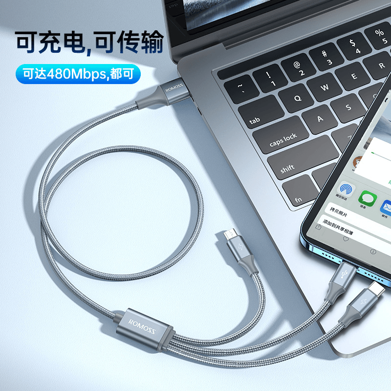 罗马仕三合一数据线适用苹果13p一拖三手机安卓tpc快充充电线