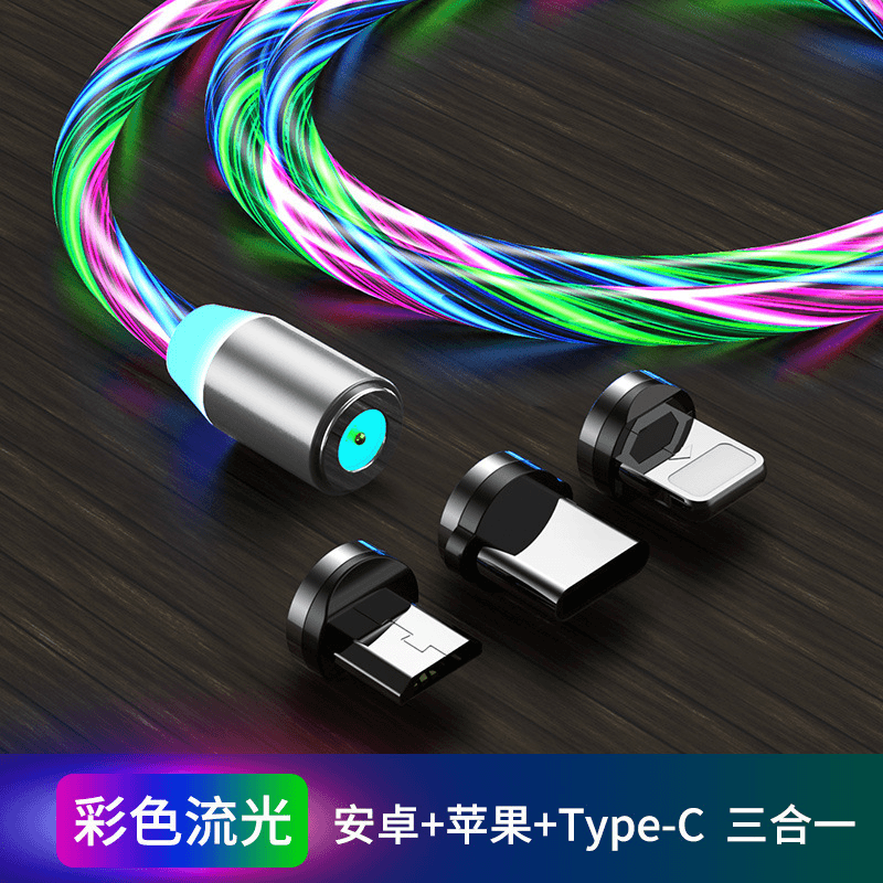 流光磁吸数据线一拖三发光充电线适用安卓苹果type-c手机快充线