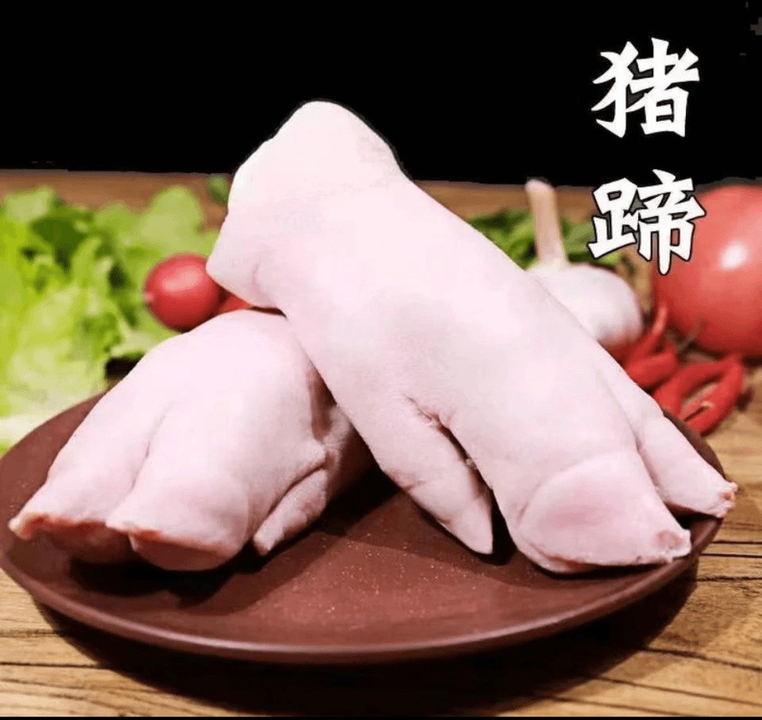 【二丫推荐】新鲜农家土猪猪蹄带筋整只发货8只200g左右/只