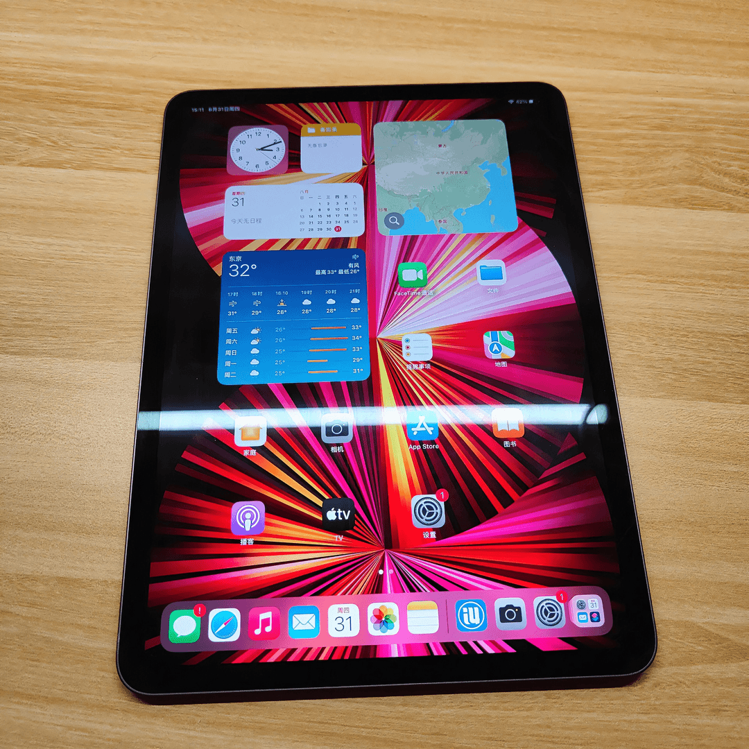 95新 Apple/苹果 iPad20款平板电脑超薄游戏办公绘画追剧学生网课