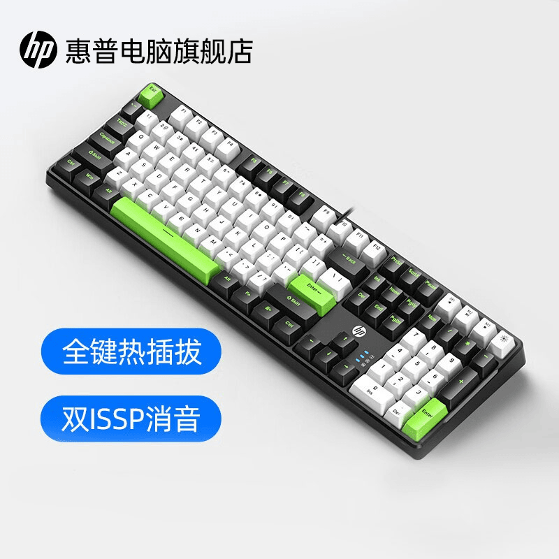 HP/惠普客制化机械键盘有线全键热插拔RGB灯光电竞游戏键盘GK320