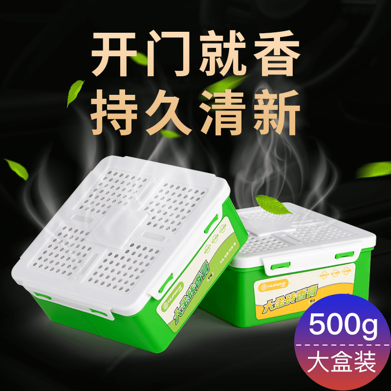 车载香水香膏车内持久淡香薰车用固体除味空气清新剂高档汽车摆件