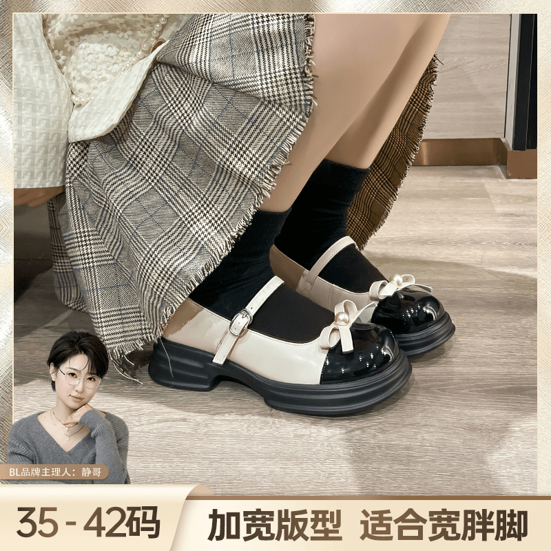 BL【静哥加宽大码女鞋】 Y33056 玛丽珍女鞋显脚小蝴蝶结胖脚女鞋