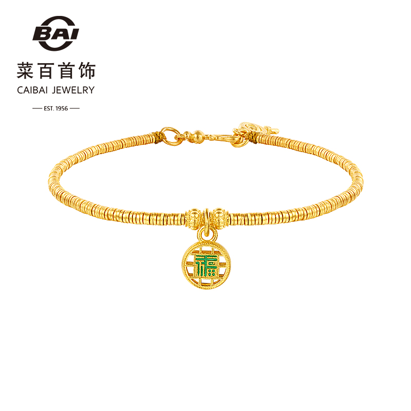 足金手链古法黄金珐琅福字圆牌手链国潮风碎金子手链女