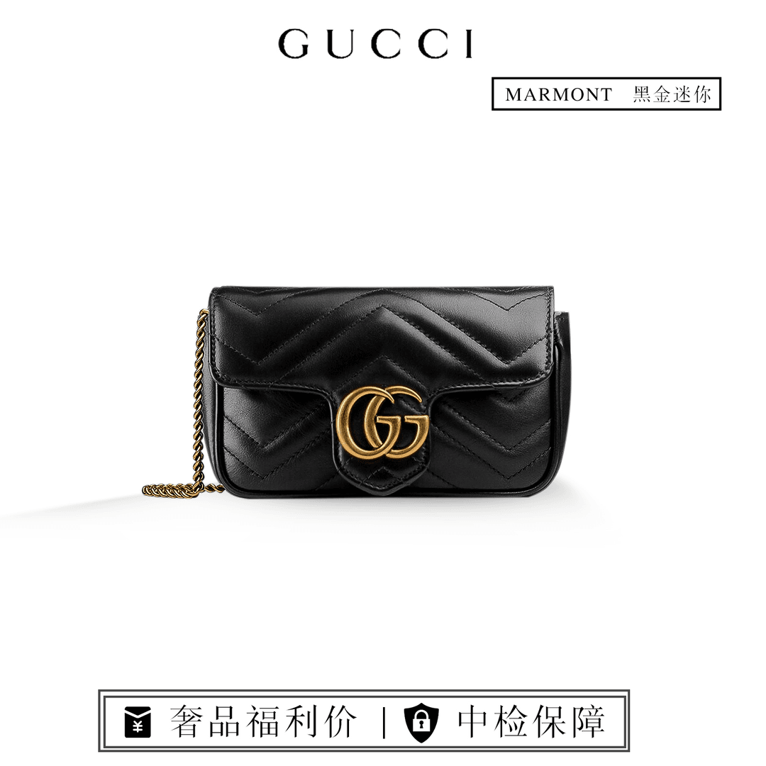 全新未使用 GUCCI/古驰 黑金双GMarmont链条包迷你