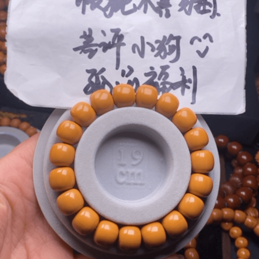 【闪购商品】猴头核桃手串瑕疵不退换