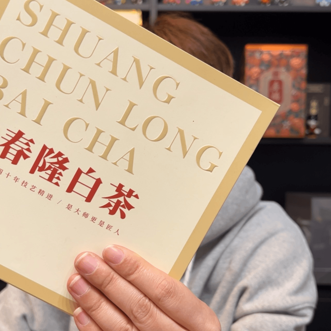 【闪购商品】紫砂消寒纪念特级牡丹饼100克跟****安