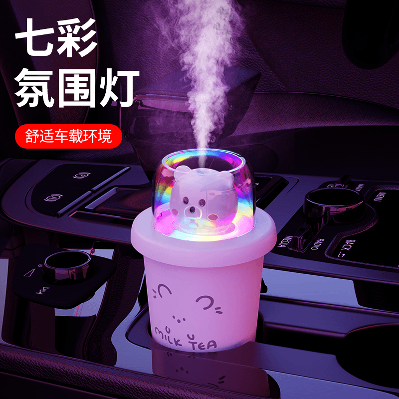 加湿器办公室香薰奶茶杯便携车载萌宠消除异味家用宿舍usb迷你