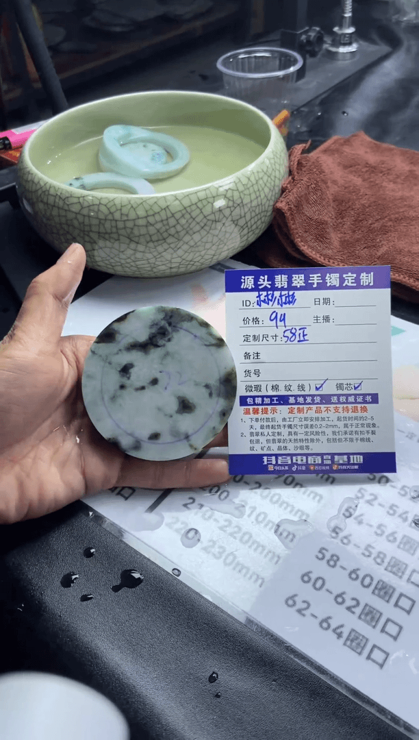 【闪购商品】定制翡翠58正未镶嵌58正圈