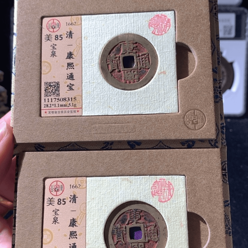 【闪购商品】铜28直径康熙随机发货1枚